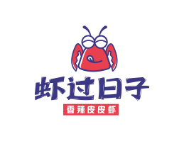 巴奴虾过日子香辣皮皮虾广东餐饮品牌商标设计_广州餐饮品牌策划