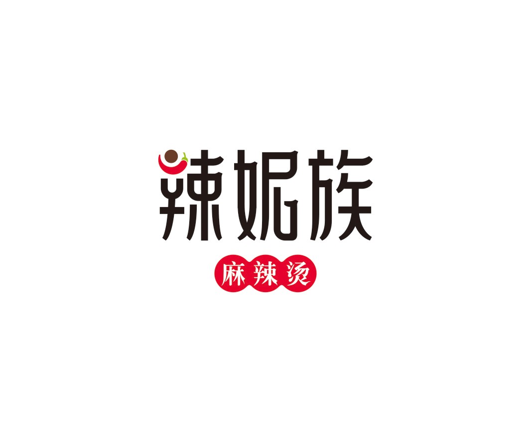 巴奴辣妮族麻辣烫品牌命名_广州餐饮品牌策划_梧州餐厅品牌升级_茂名菜单设计