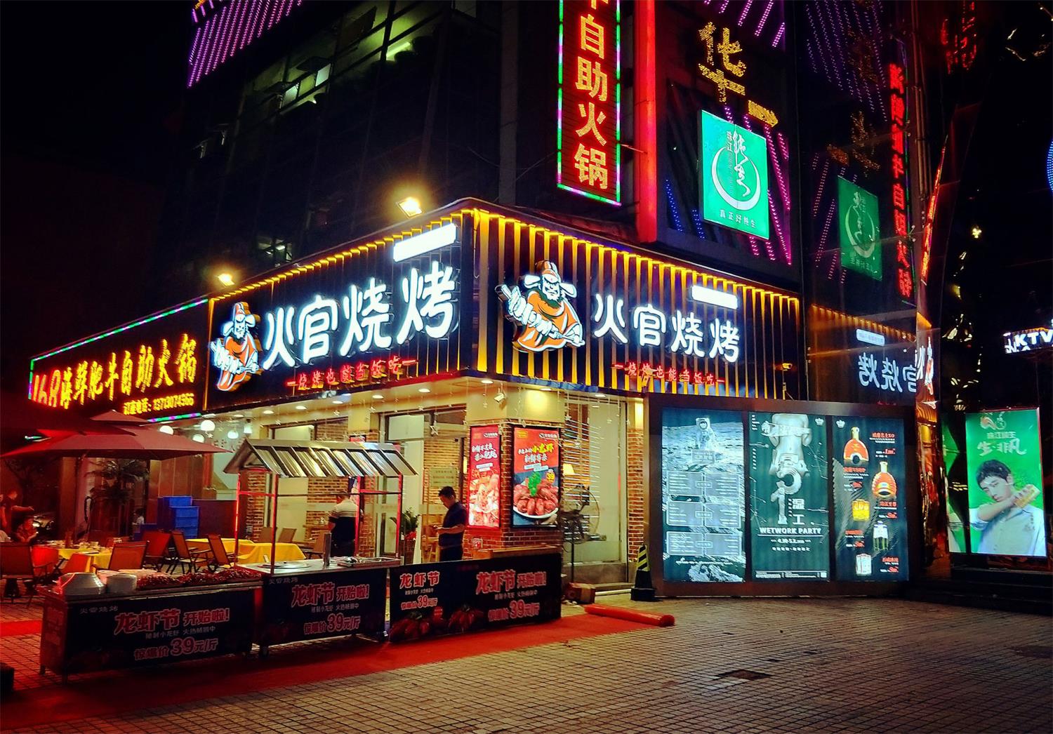 巴奴你知道深圳餐饮VI设计关键点在哪里吗?