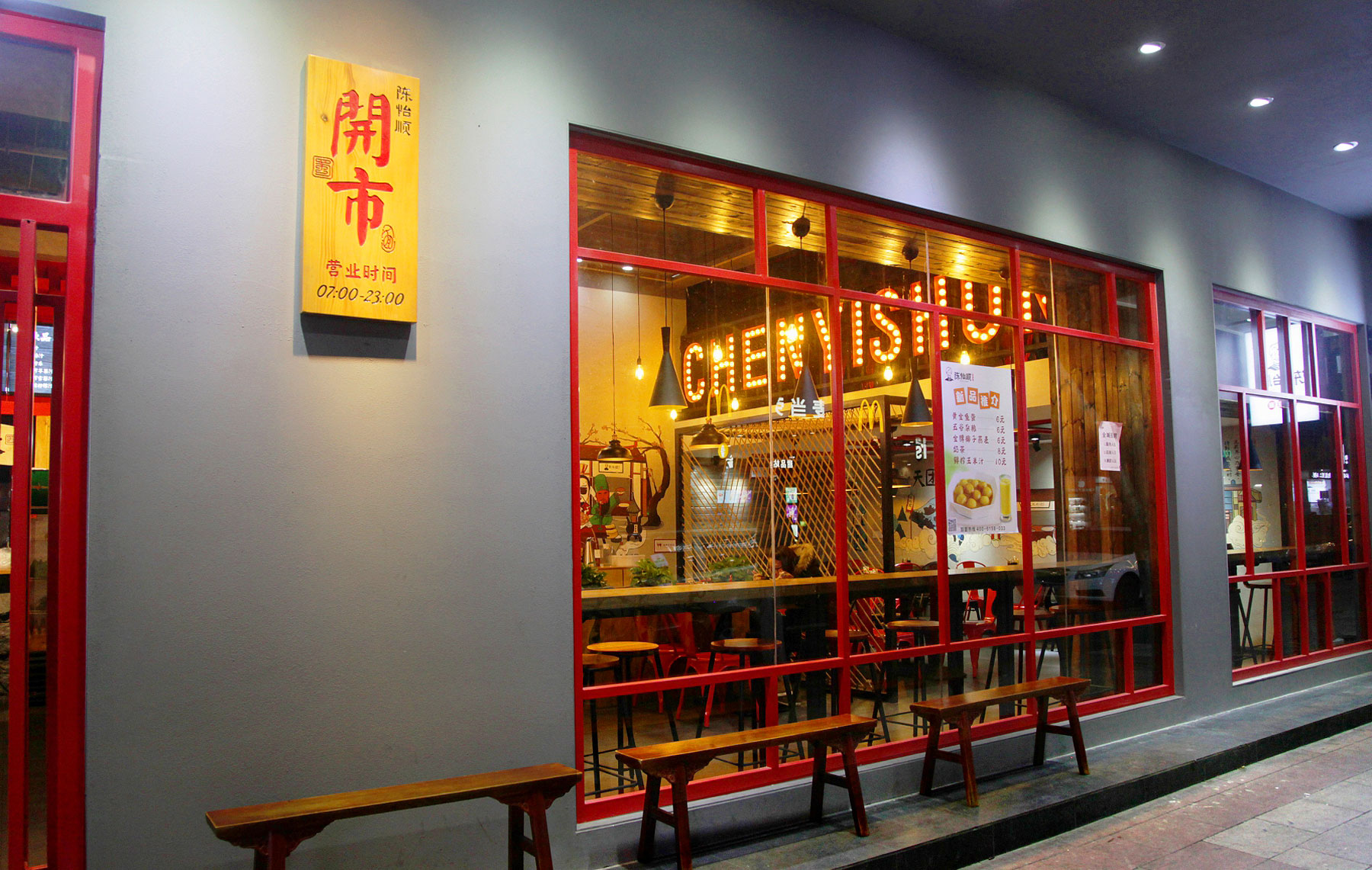 巴奴深圳餐饮设计公司如何为小面馆打造餐饮空间？