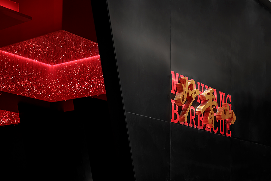 巴奴这家烤肉店的餐饮空间设计，俨然是红与黑的世界