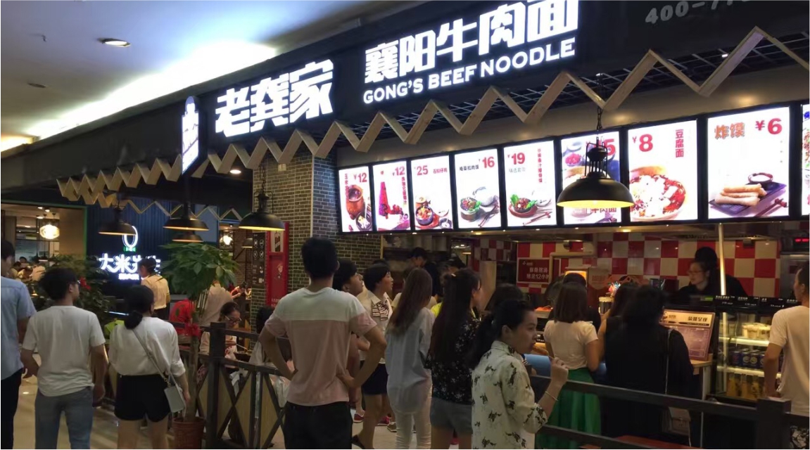巴奴四招深圳餐饮策划，迅速提高餐厅的客户满意度