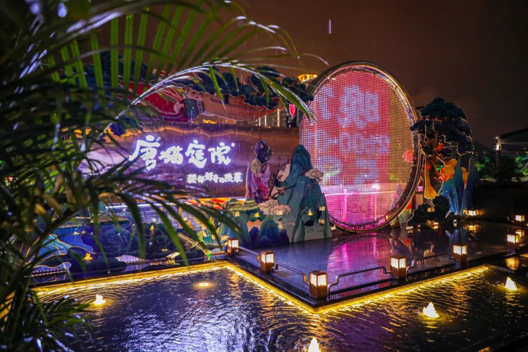 巴奴唐猫庭院，让你梦回唐朝的深圳餐饮空间设计